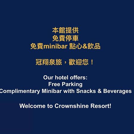 Crownshine Resort Jiaoxi Esterno foto